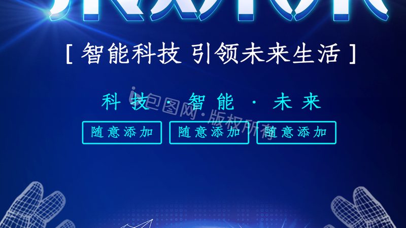 PCB电路板小批量定制：揭秘其背后的工艺与选择要点