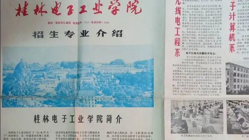 SMT贴片加工：批量生产性价比的秘密武器