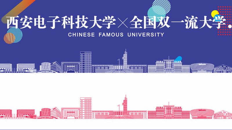 成都电子科技公司：技术实力与产品对比解析