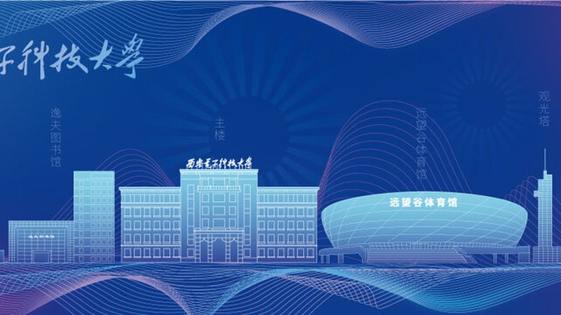 四川成都电子元器件定制：揭秘定制化之路**
